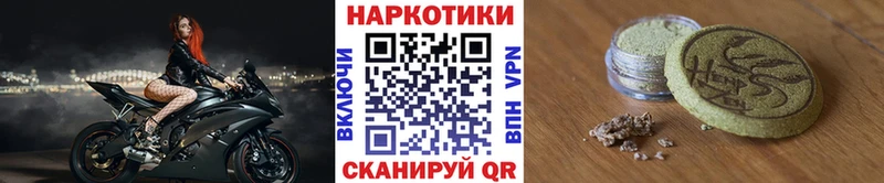 Купить наркотик аптеки Яранск Бошки Шишки  Мефедрон  A PVP  Гашиш 
