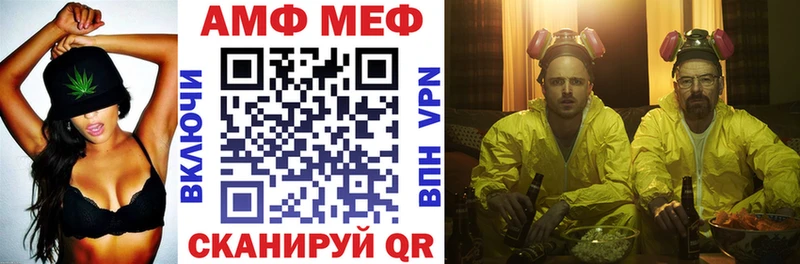 Amphetamine VHQ Яранск