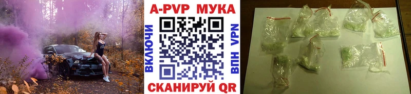 продажа наркотиков  KRAKEN онион  Alpha PVP СК  Яранск 