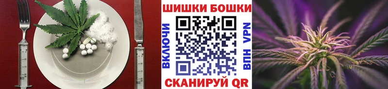 Cannafood конопля  Яранск 