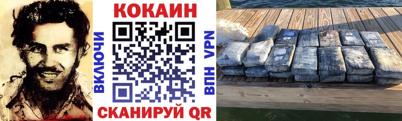 COCAIN FishScale  даркнет сайт  Яранск 