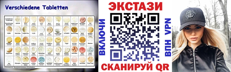 цены   Яранск  Экстази ешки 
