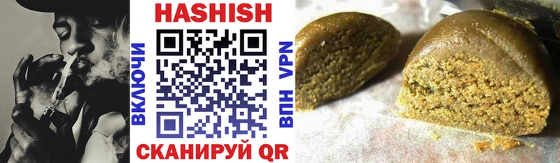 Гашиш VHQ  сколько стоит  Яранск 