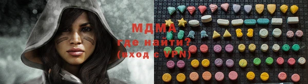 мефедрон Медногорск