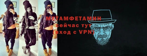 кристаллы Аша