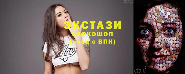 ECSTASY Медвежьегорск