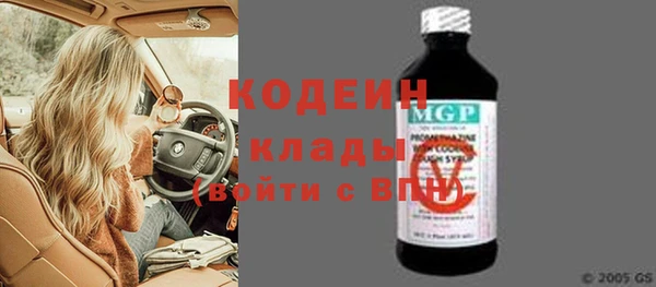 эйфоретик Анива
