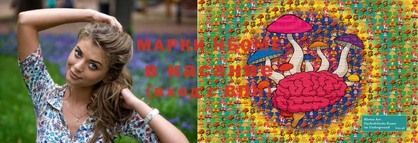 мефедрон Медногорск