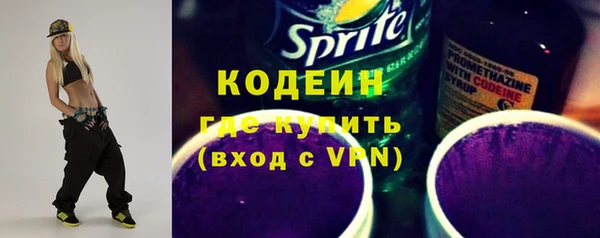 мефедрон Медногорск