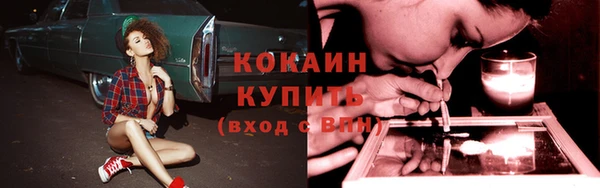 мефедрон Медногорск