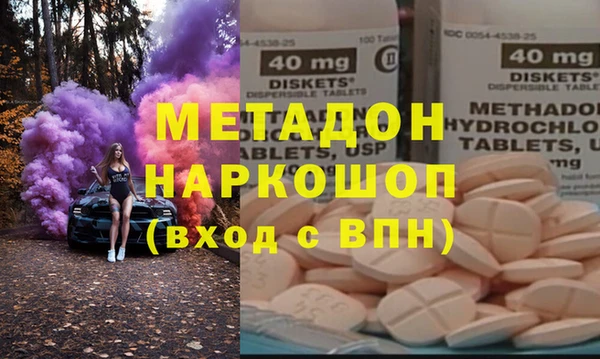 мефедрон Медногорск