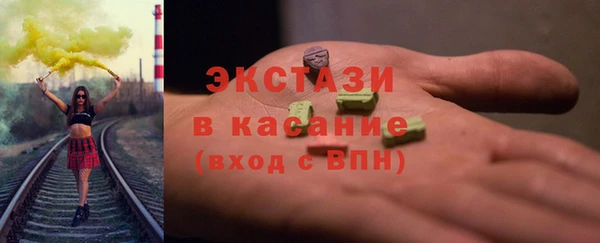 мефедрон Медногорск