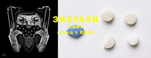 ECSTASY Медвежьегорск