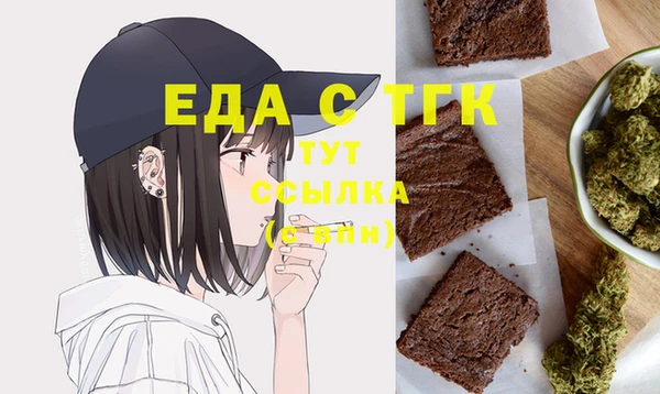 ECSTASY Медвежьегорск