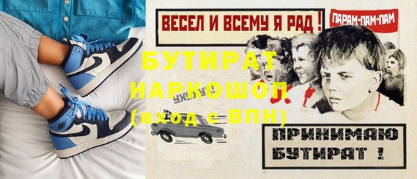 эйфоретик Анжеро-Судженск