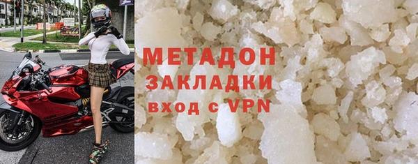 мефедрон Медногорск