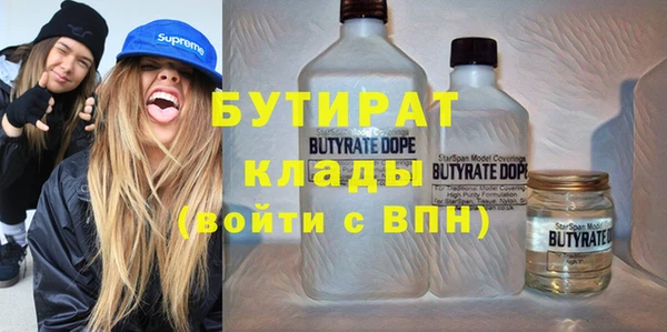 ECSTASY Медвежьегорск
