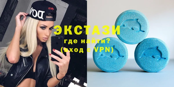 ECSTASY Медвежьегорск