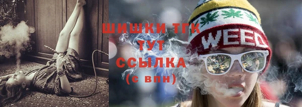 мефедрон Медногорск