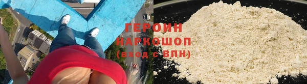 мефедрон Медногорск