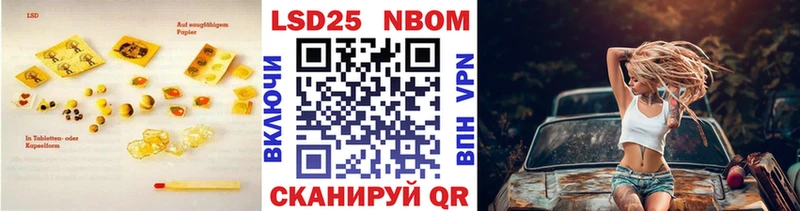 Лсд 25 экстази ecstasy  закладки  Яранск 