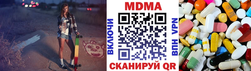 MDMA Molly  Яранск 