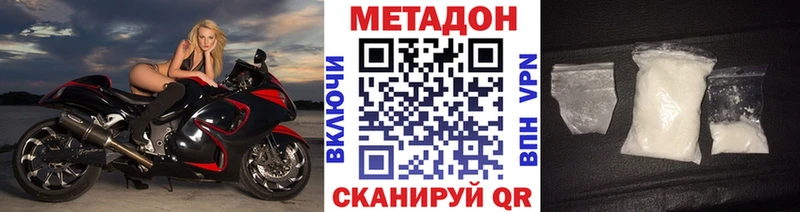 МЕТАДОН кристалл  ОМГ ОМГ зеркало  Яранск 