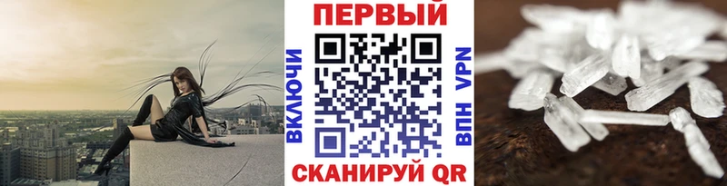 Метамфетамин пудра  Яранск 